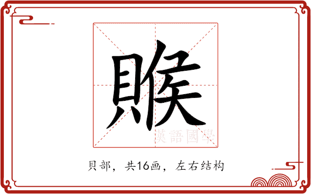 䞀 䞀