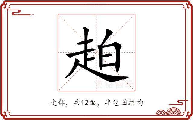 䞟 䞟