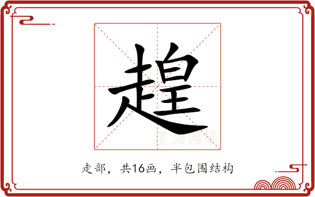 䞹 䞹