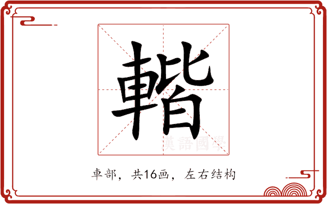 䡡 䡡