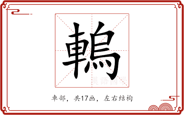 䡧 䡧