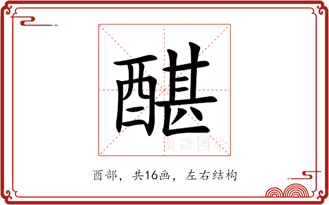 䤁 䤁