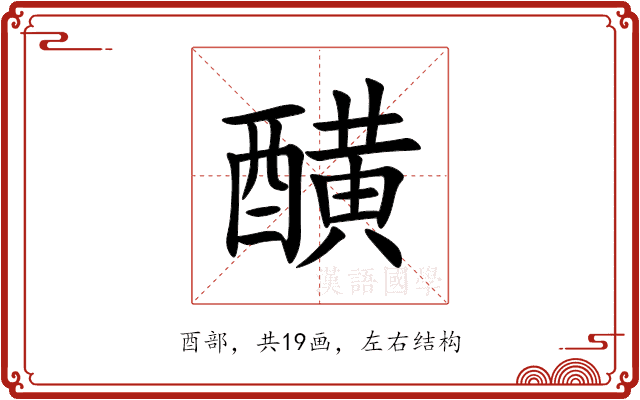 䤑 䤑