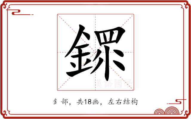 䤽 䤽