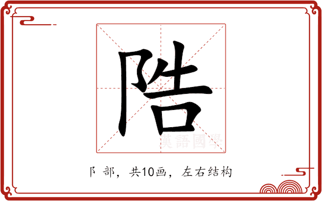 䧊 䧊