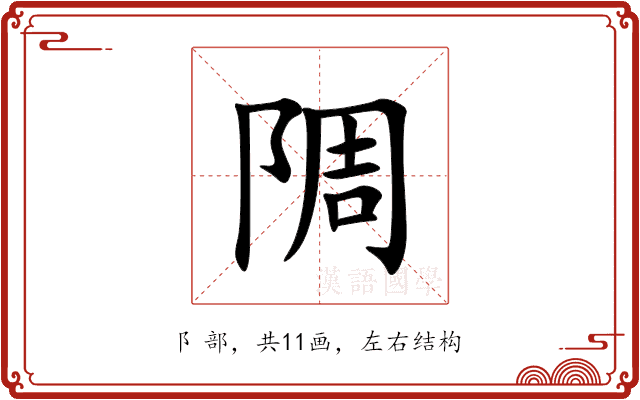 䧓 䧓