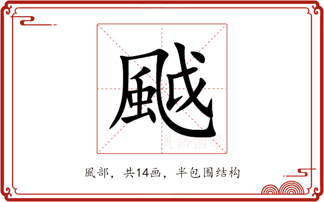 䬂 䬂