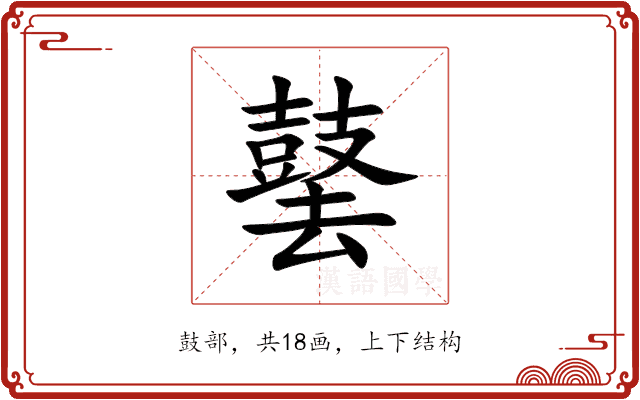 䵽 䵽