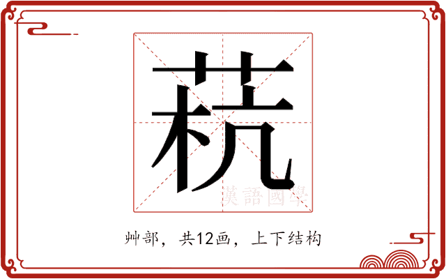 𰱓 𰱓