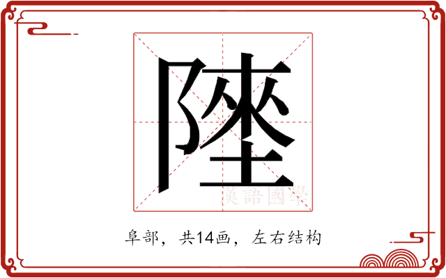𱀬 𱀬