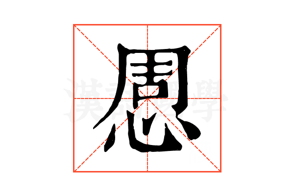 𢛇