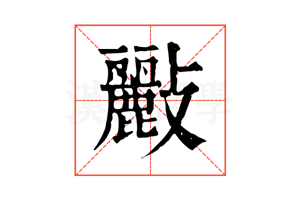 𣀷 𣀷