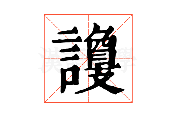 𧭦 𧭦