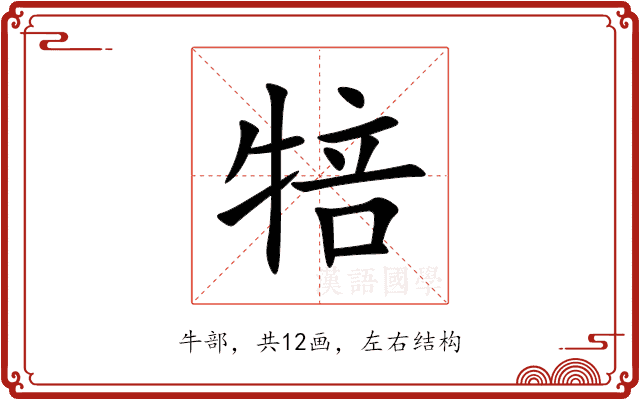 犃 犃