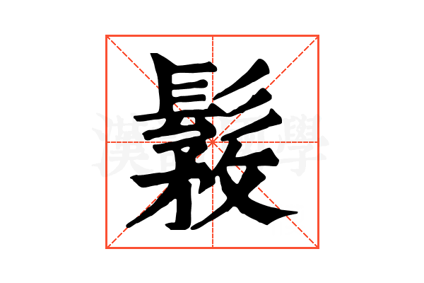 𩭾 𩭾