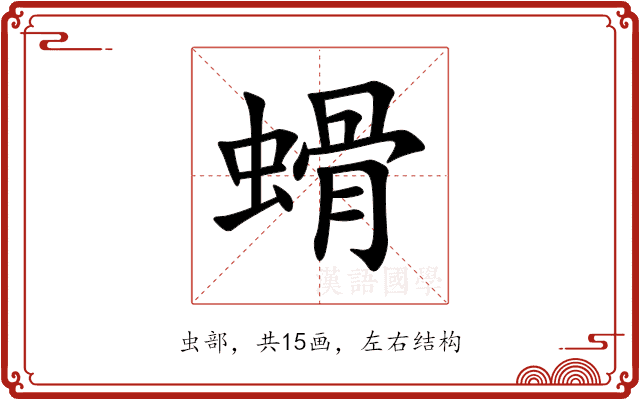 螖 螖