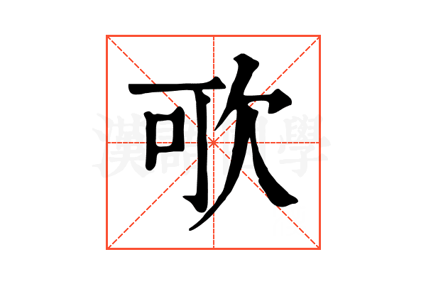 㰤 㰤