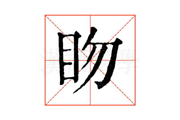 䀛 䀛