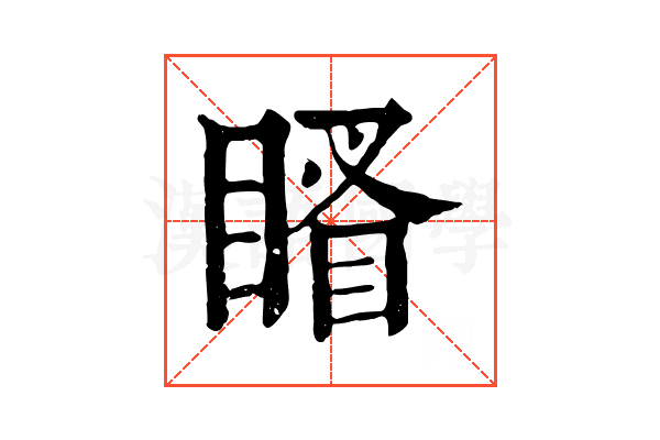 䁊 䁊