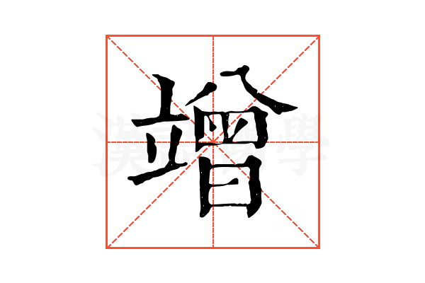 竲 竲