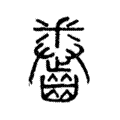 𪙖 𪙖