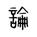 𧪺 𧪺
