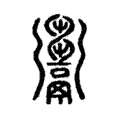 𩱦 𩱦