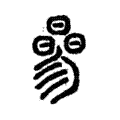 𠻝 𠻝
