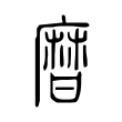 𤯌 𤯌