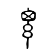𢇆 𢇆