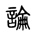 𧪺 𧪺