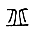 𤤘 𤤘