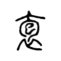 袌 袌