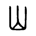 山 山