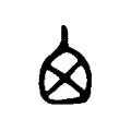 𠙷 𠙷